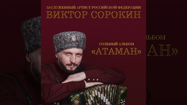 Морошка