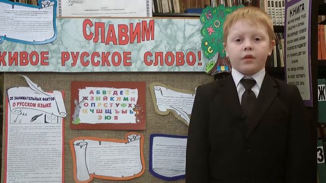 «Много языков на свете разных» Михаил Крюков. Читает Илья Федин смотреть онлайн