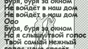 Без тебя мне холодно иду к тебе без повода ??