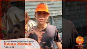 София - маленький волонтер из Мариуполя | Пища Жизни Донецк