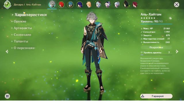 лунатикам привет. смотреть онлайн