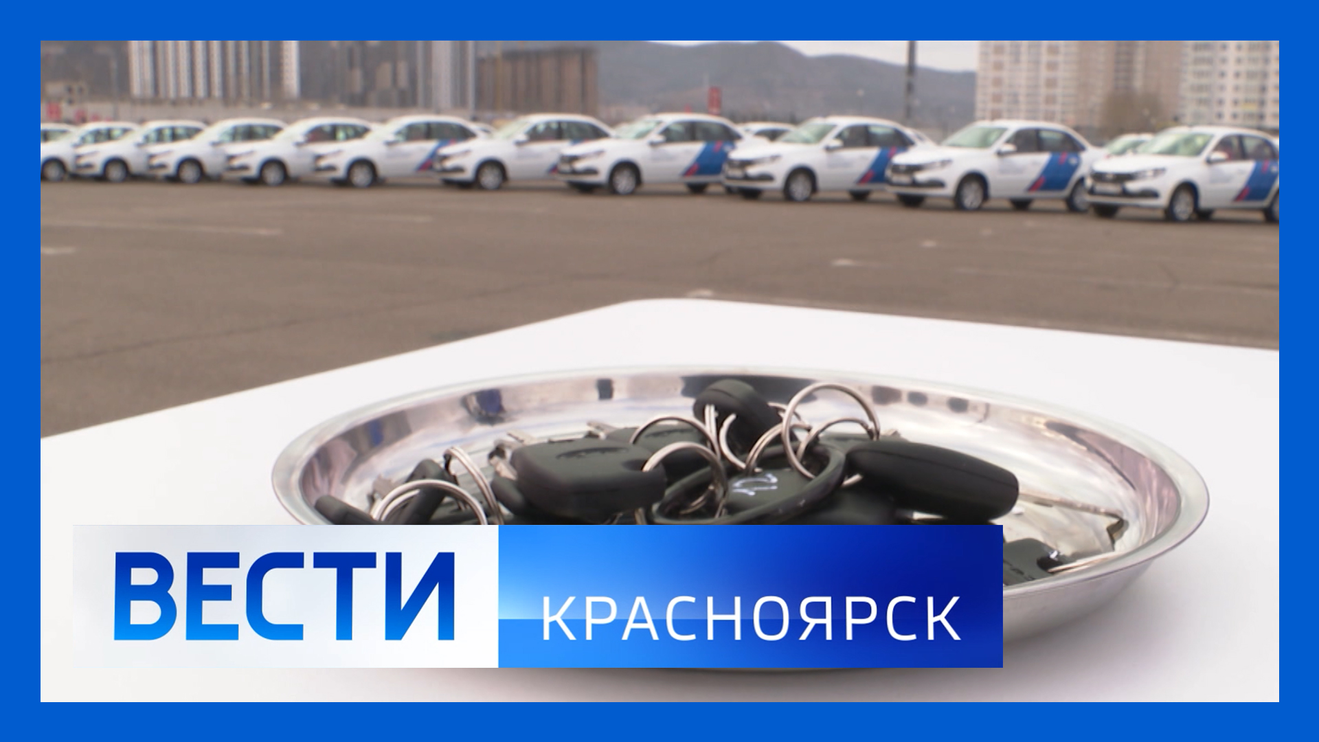 Вести. Красноярск от 02.11.2022 смотреть онлайн