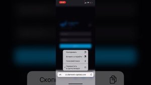 Как вывести интересующую ссылку ( эконку) на рабочий стол айфона