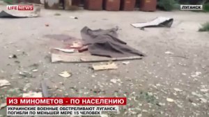 Украинская авиация нанесла удар по Луганску_ не менее 15 погибших 18/07/2014