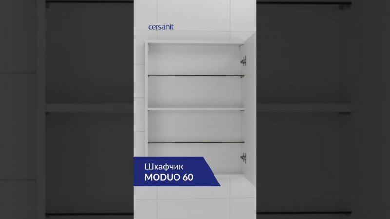 Как организовать пространство в ванной: шкафчик MODUO 60 #ванная #мебель #интерьер