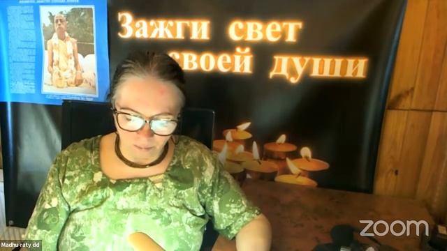 Прабхупада Лиламрита 05-05