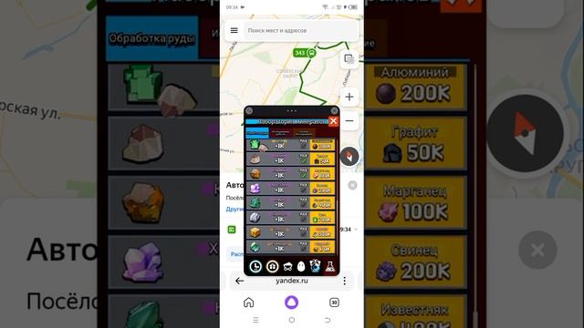 Липецк 343 маршрут смотреть онлайн