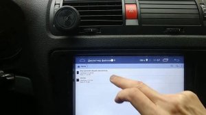 Установка GPS Navitel за 5 минут на магнитолу.
