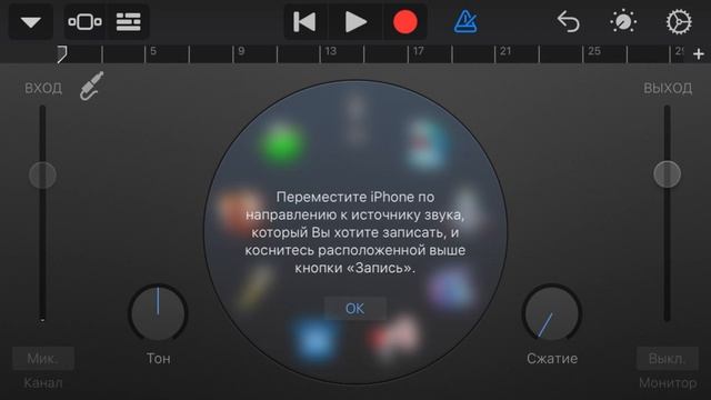 Как установить абсолютно любую песню или мелодию на звонок iPhone смотреть онлайн