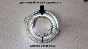Как выбрать светильники для натяжных потолков. Компания "Альянс Строй".