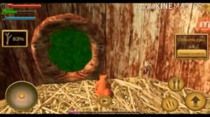 Симулятор белки 2