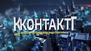 Контакт Анисимова 27.07.2023