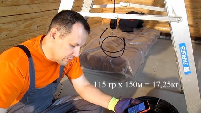 Измерение длины кабеля в бухте без рулетки смотреть онлайн