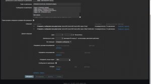 НАСТРОЙКА МЕХАНИЗМА ОПОВЕЩЕНИЙ В ZABBIX(HOW TO CREATE NOTIFICATIONS IN ZABBIX)
