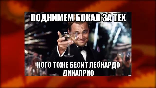 Поднимем тему или подымем тему. Уилл смит мемы. Поднимаю бокал. Скотина мем. Поднимем тему или подымем тему.
