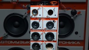 прослушка 4. компонентная 16см акустика Pride Easy и Harmony