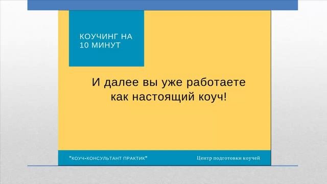 ПРЕДВАРИТЕЛЬНОЕ ЗАДАНИЕ
