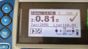 Измерение сопротивления петли фаза-ноль