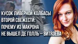 За секунду до катастрофы: Витязева о том, как Россия оттаскивает мир от края пропасти