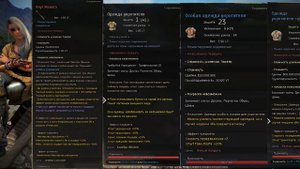 Одежда коневода, полезный конь и что за клеймо? || Профессия - Укрощение. Часть 3 || Black Desert