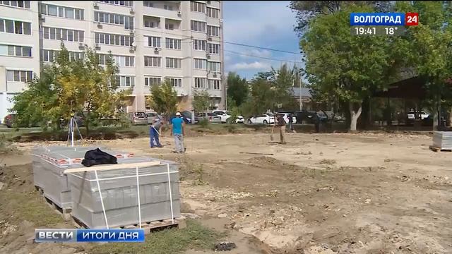 В парке «Сказка» восстанавливают фонтан смотреть онлайн