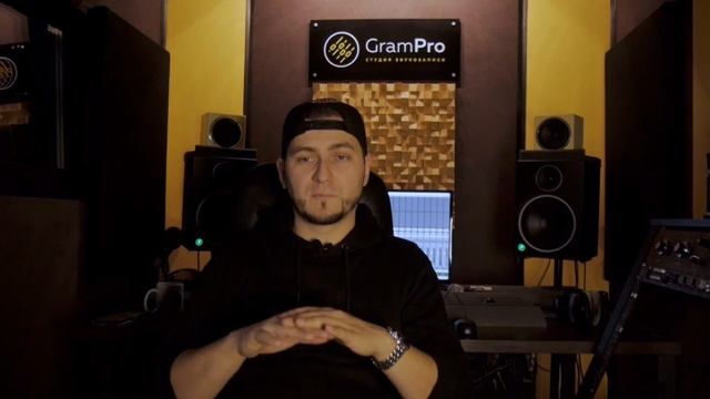 GramPro презентация команды студии звукозаписи смотреть онлайн
