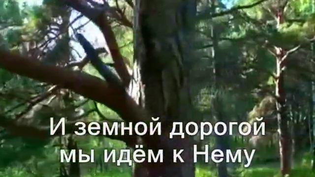 Будем славить Бога (Христианское Караоке) смотреть онлайн