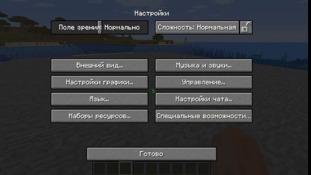 ТОП 5 РЕСУРС ПАКОВ ДЛЯ ВЕРСИИ МАЙНКРАФТ 1.16.5-1.16.2 смотреть онлайн