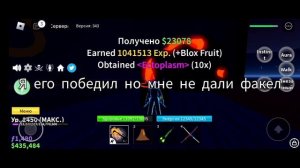 как получить расу гуля в блокс фрукт