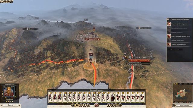 Rome 2 Total war.СПАРТА.№3 "Разгром Македонии" смотреть онлайн