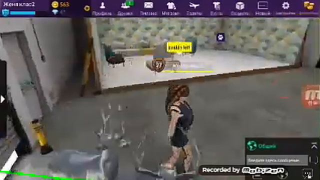 Новый год без друзей:( смотреть онлайн