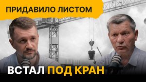 Работник с травмой, а ответственного нет