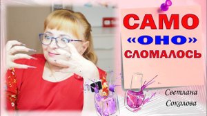 Треснул ноготь. Что делать? Как сохранить маникюр и ногти