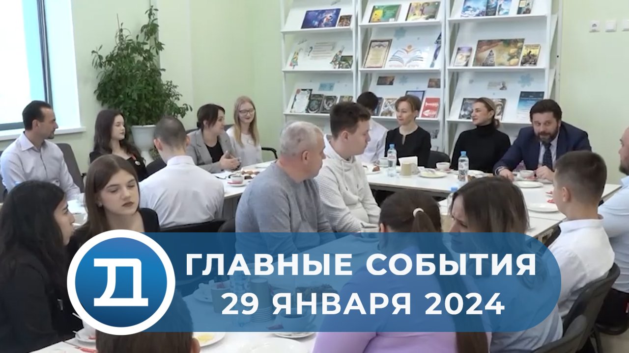 Погода в домодедово на январь 2024 год