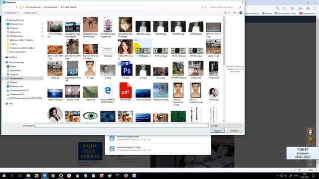 Как добавить GIF файл в Вконтакте смотреть онлайн