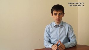 Справка о несостоянии в браке (справка о незамужестве)