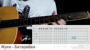 5 МЕЛОДИЙ НА ОДНОЙ СТРУНЕ /+ ТАБЫ