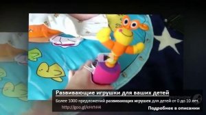 Деревянные развивающие игрушки от год