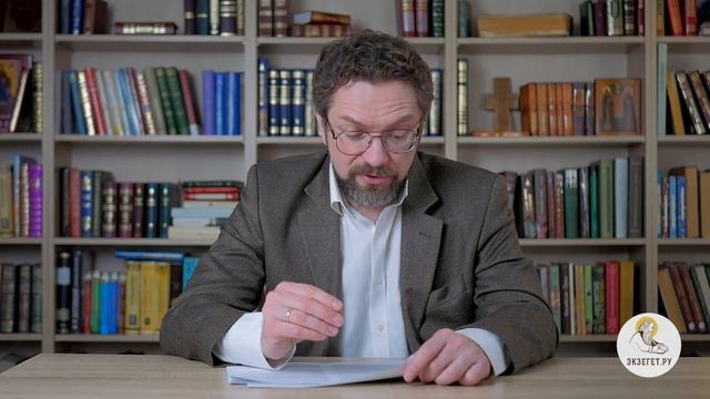 Библия 1 коринфянам 13 глава. Десницкий коринфянам. 2 послание к коринфянам. 2 коринфянам 3:17. Десницкий коринфянам.