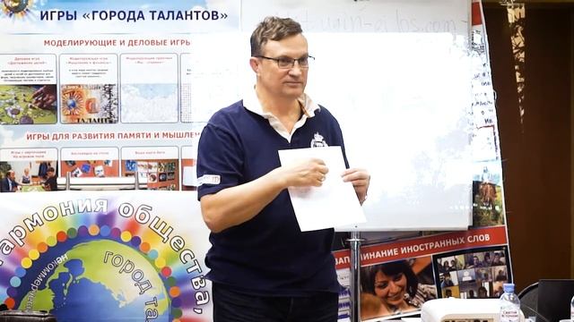 «Новый подход к тестированю памяти по 10 параметрам» смотреть онлайн