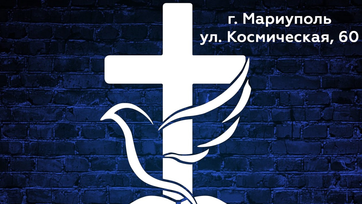 Воскресное Богослужение
