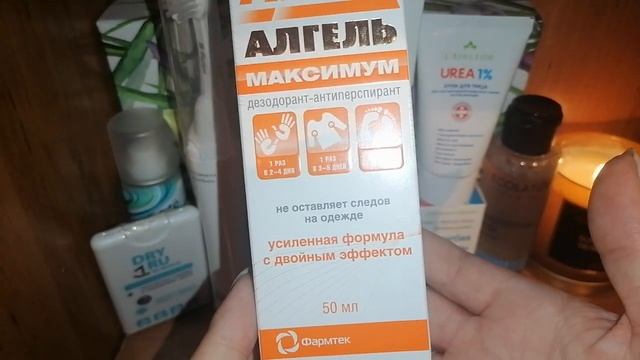 Распаковка коробочки красоты от ЛизаБокс ? смотреть онлайн