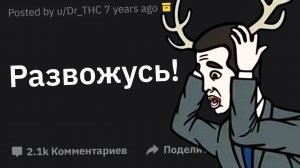 Адвокаты По Разводу, Какие Секреты Хранят Друг от Друга Супруги?