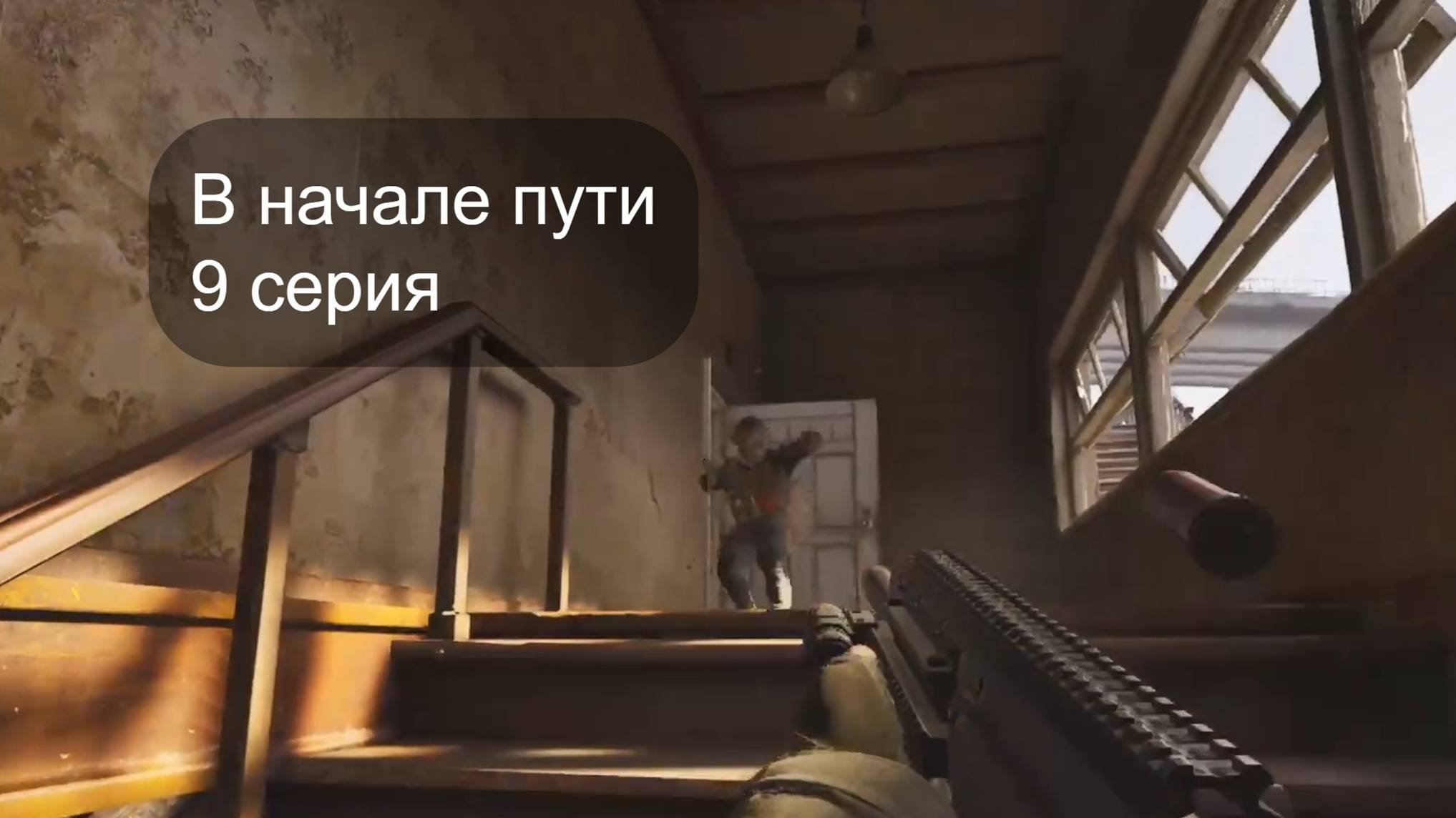 Арена в начале пути 9. Arena Breakout: Infinite