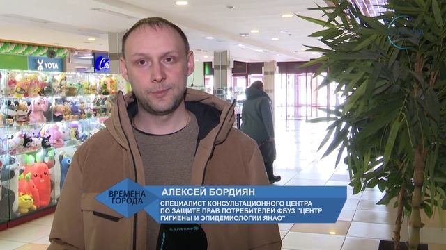 Маркировка товаров