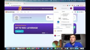 Как отключить METAMASK от сайта на телефоне?и компьютере?