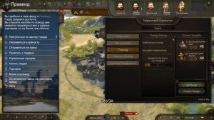 Mount & Blade 2 Bannerlord Обзор установка мода на патрули и улучшение гарнизона