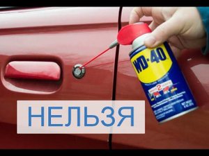 Как "ВЭДЭШКОЙ" убить ваш автомобиль - 5 вещей которых нельзя делать