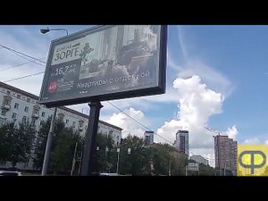 Реклама на билборде скроллер