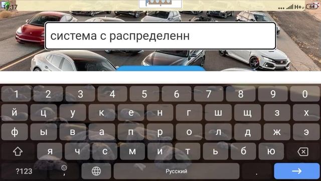 Презентация онлайн учебного занятия Принципы работы системы питания инжекторного двигателя смотреть онлайн